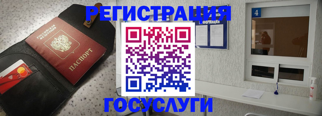 регистрация в Ненецком АО